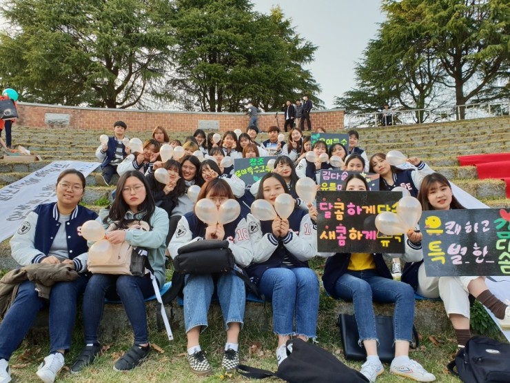 2018년도 사대 출범식