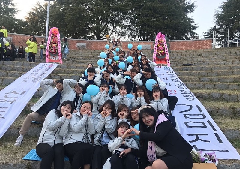 2019년도 사범대 출범식