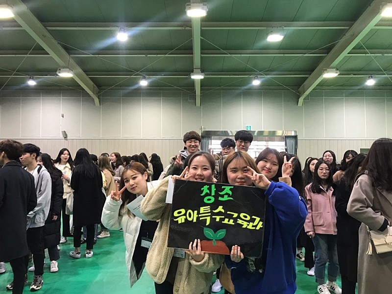 2019년도 신입생 OT
