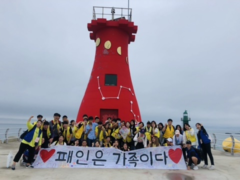 패인 동아리 활동1